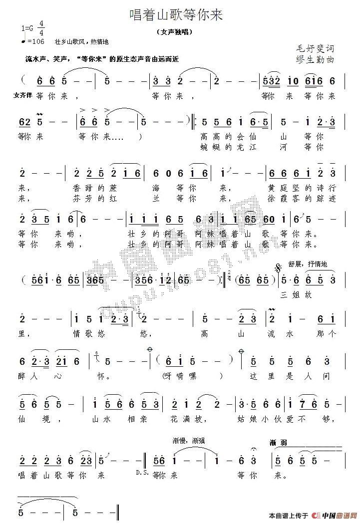 ����(zh��)ɽ������(l��i)(���ָ��V)1