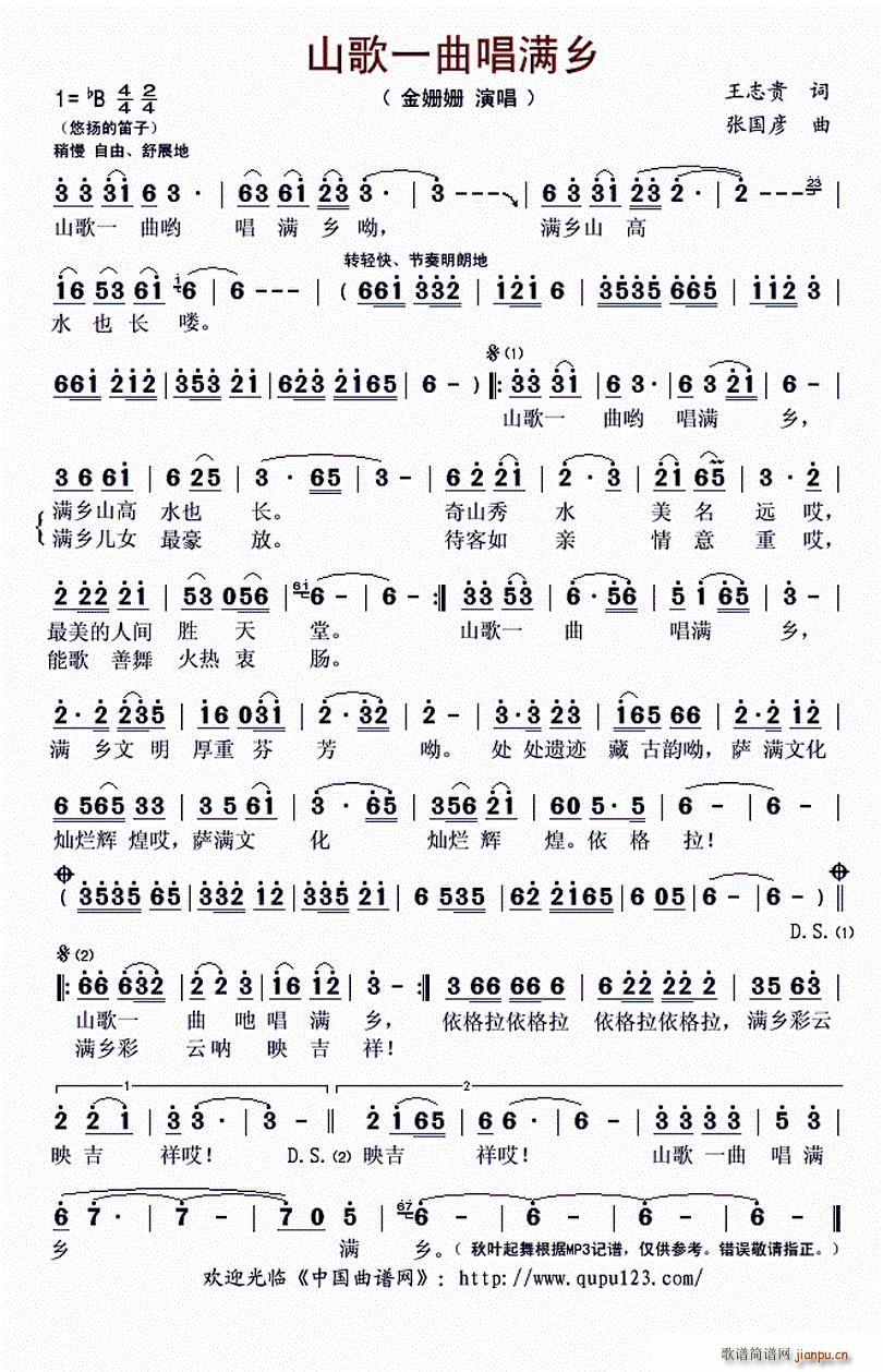 ɽ��һ�����M(m��n)�l(���ָ��V)1