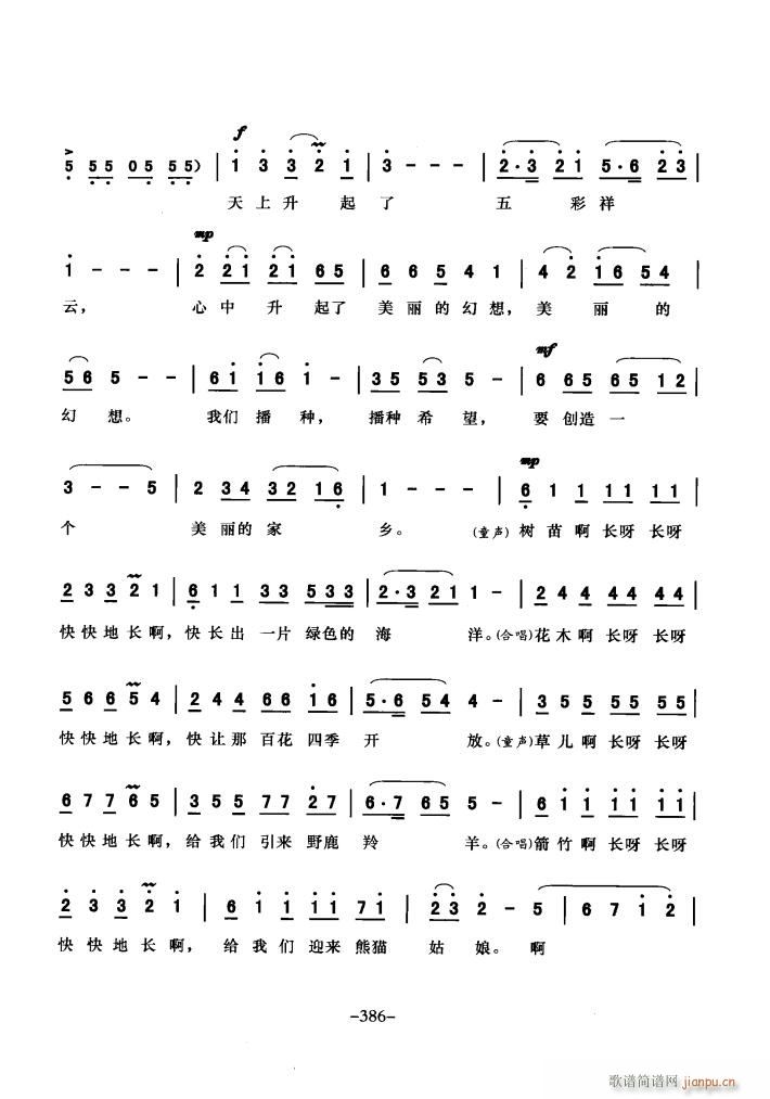 �������� ����ľG��ʯ ֮һ ֮��(ʮ�ּ�����)22