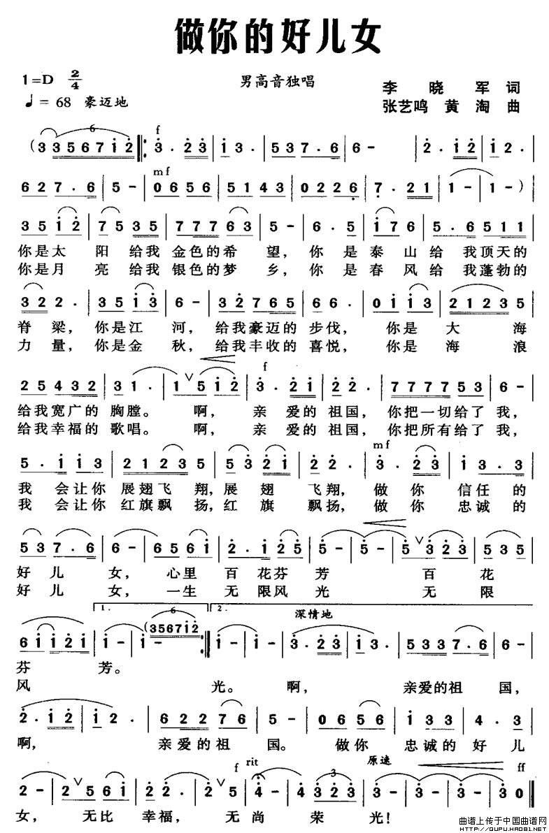 ����ĺÃ�Ů(���ָ��V)1