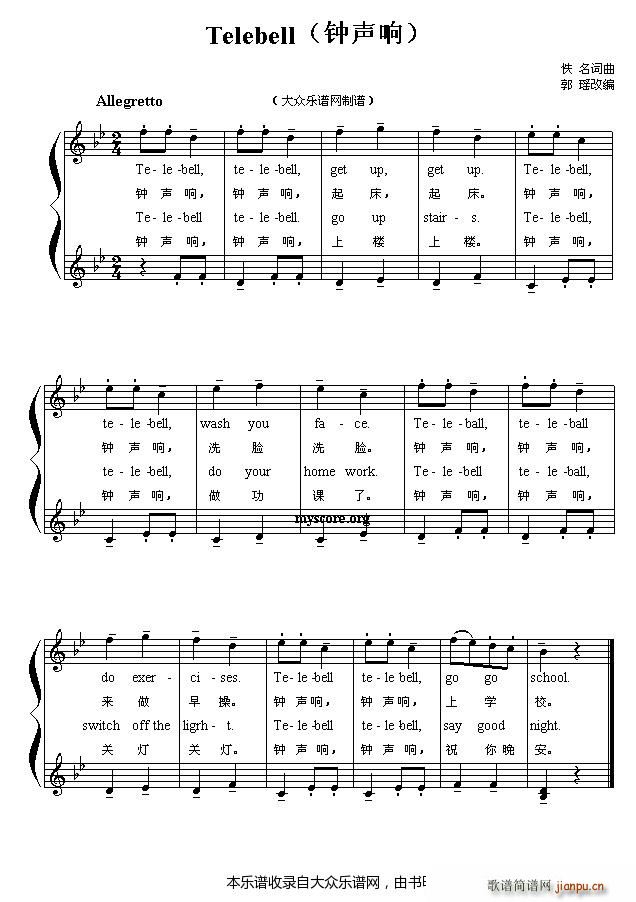 Telebell �� �������С����(����V)1