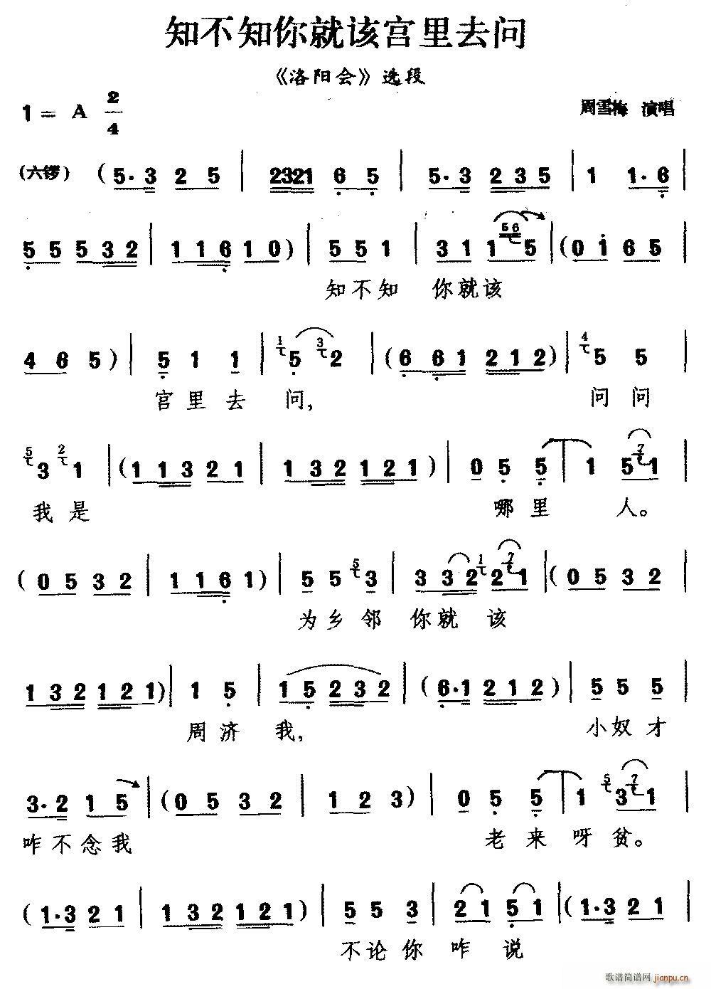 ���A�� ֪��֪���ԓ�m��ȥ��(w��n) ���(y��ng)��(hu�� ) �x��(ʮ�ּ�����)1