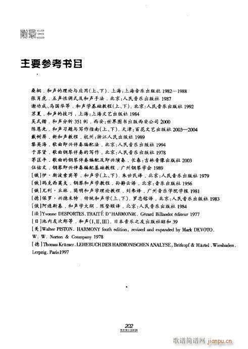 �������̳�181-202(ʮ�ּ�����)22