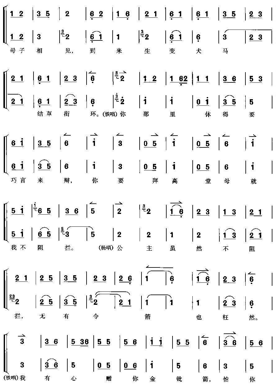 �Һ���÷��޶��·ǜ\(ʮ�ּ�����)3