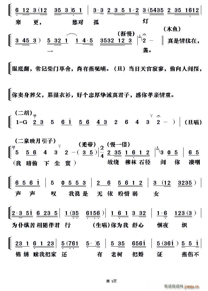 ���� ������֮�ط�(���ָ��V)9