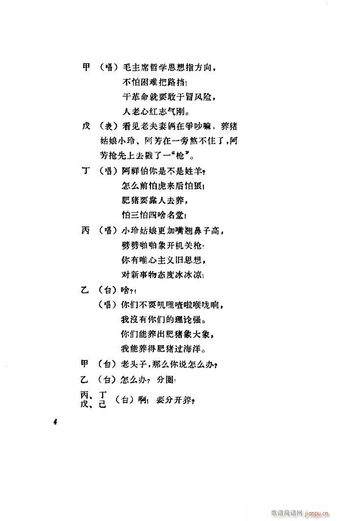 �B�i���� �֖|�f(shu��)��(sh��)(���ָ��V)5