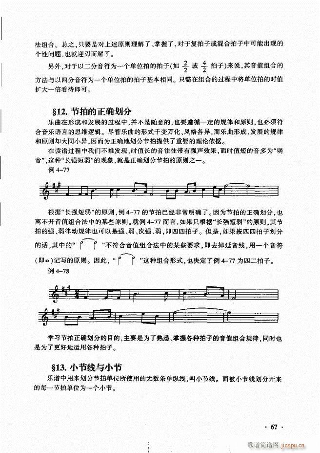 ������(l�� )���A��Փ�̳� 61 120(ʮ�ּ�����)7