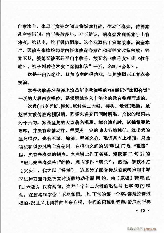 ������(zh��)����ǻ�x �¼� 61 120(�������V)5