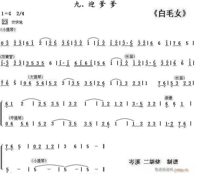 ��ëŮ �� ӭ����(���ָ��V)1