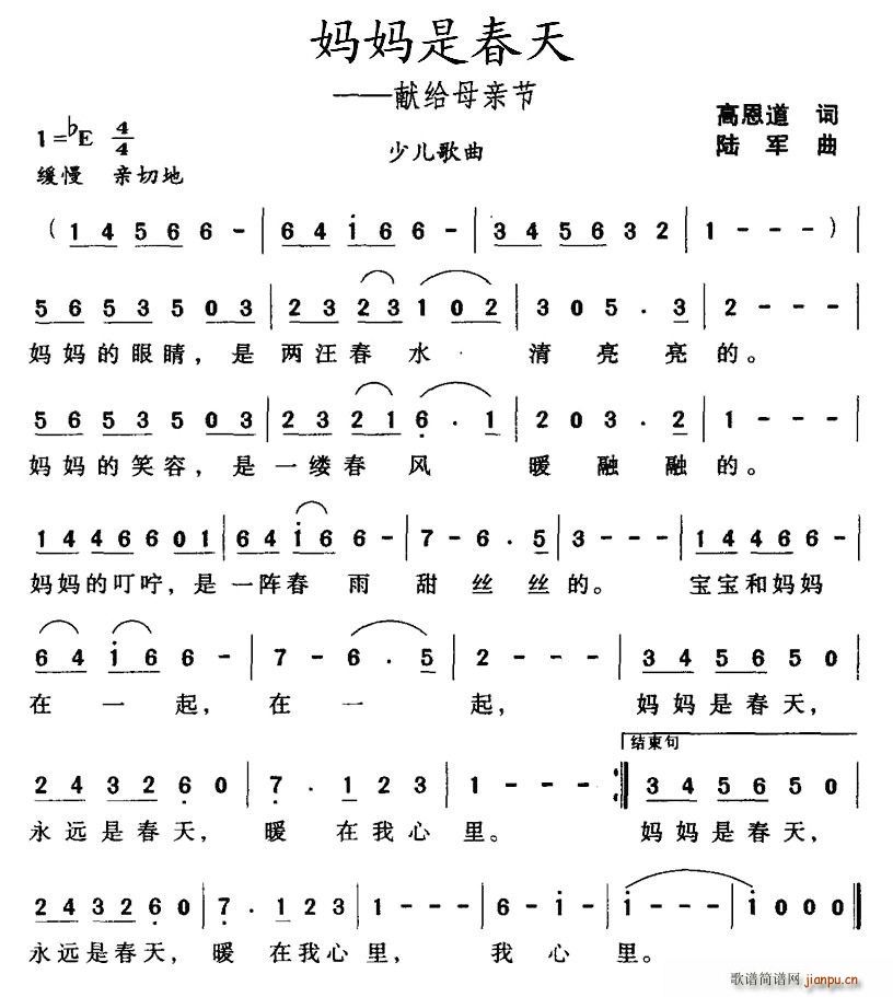 �����Ǵ��졪���I�oĸ�H��(ʮ�ּ�����)1