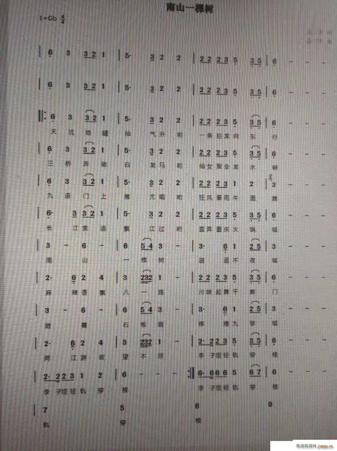 ��ɽһ�Ø�(sh��)(���ָ��V)1