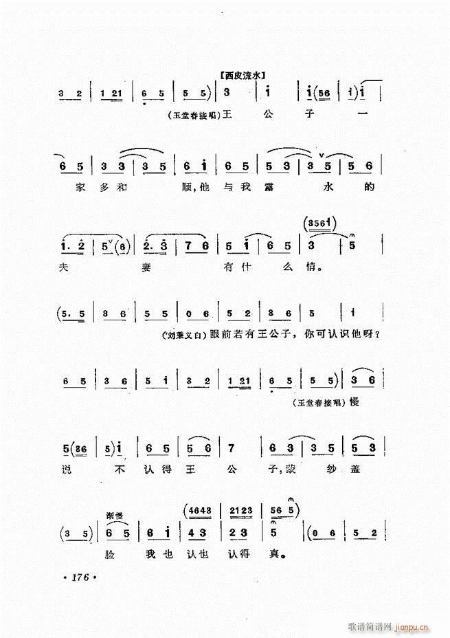 �����ﳪǻ�x�� ��ӆ�� 121 180(�������V)56