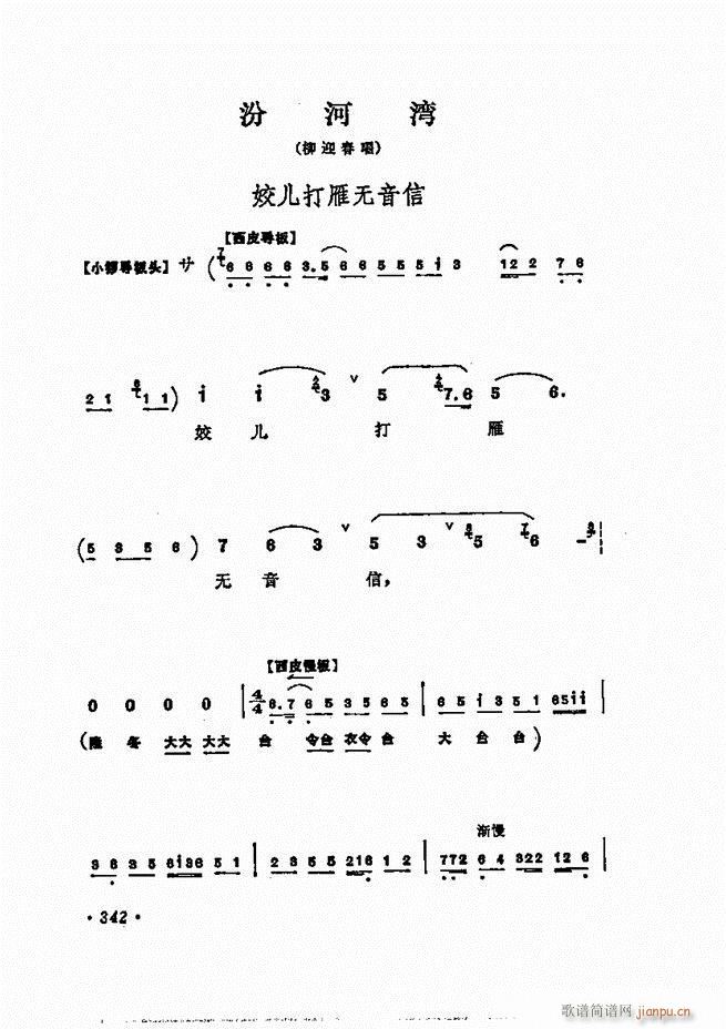 ÷�m����ǻ�x��301 360(�������V)42