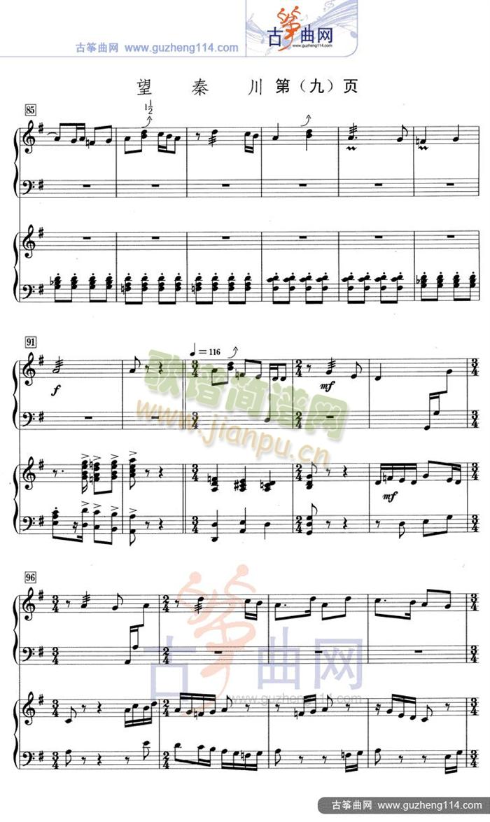 ���ش�(�Ź~�P���V)9