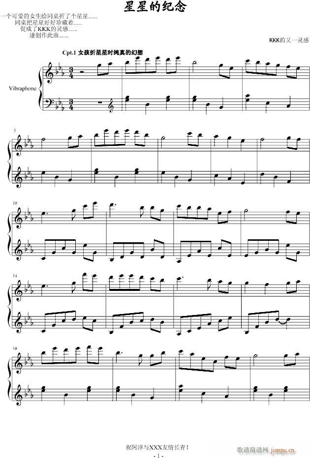 ���ǵļo��(����V)1