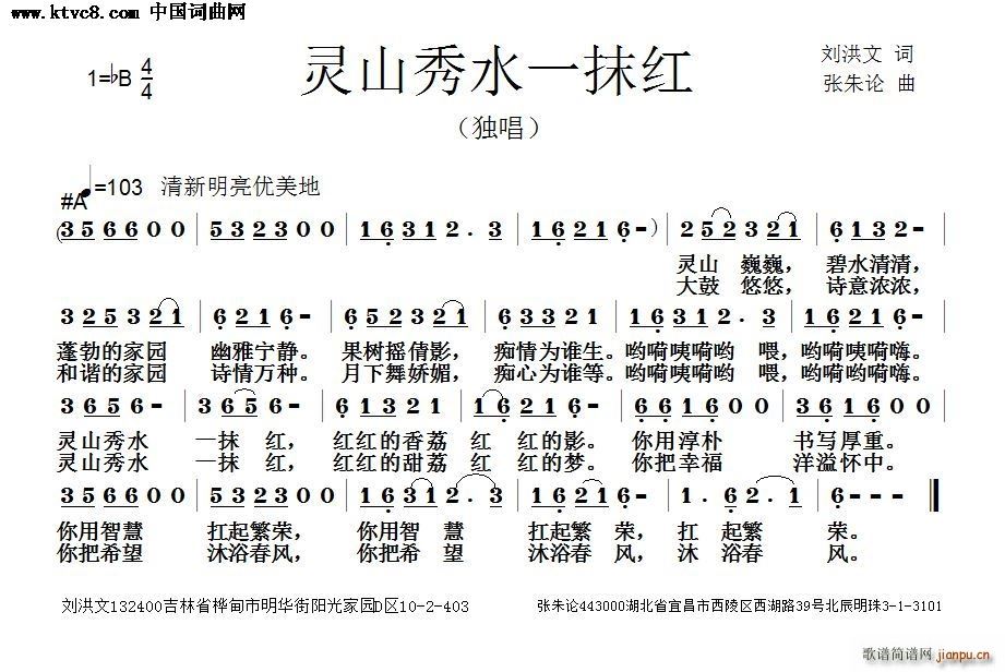 �`ɽ��ˮһĨ�t(���ָ��V)1