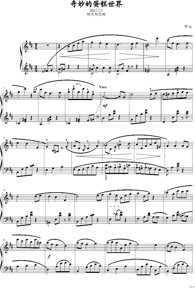 ����ĵ�������(����V)1