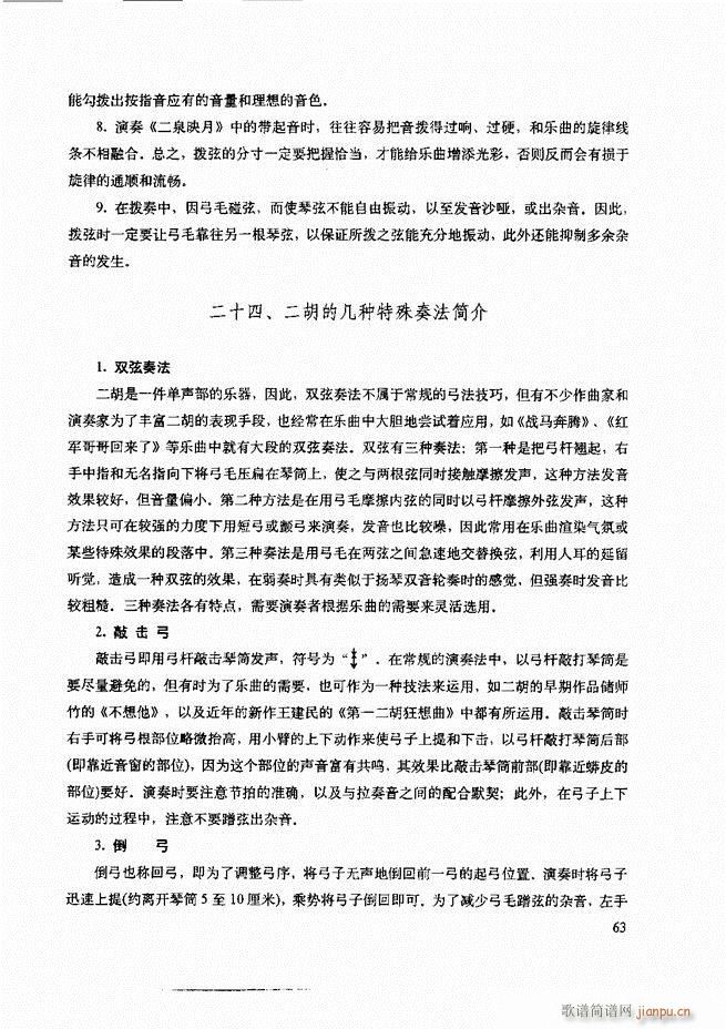 ���������c����������ʾ61 120(�����V)3