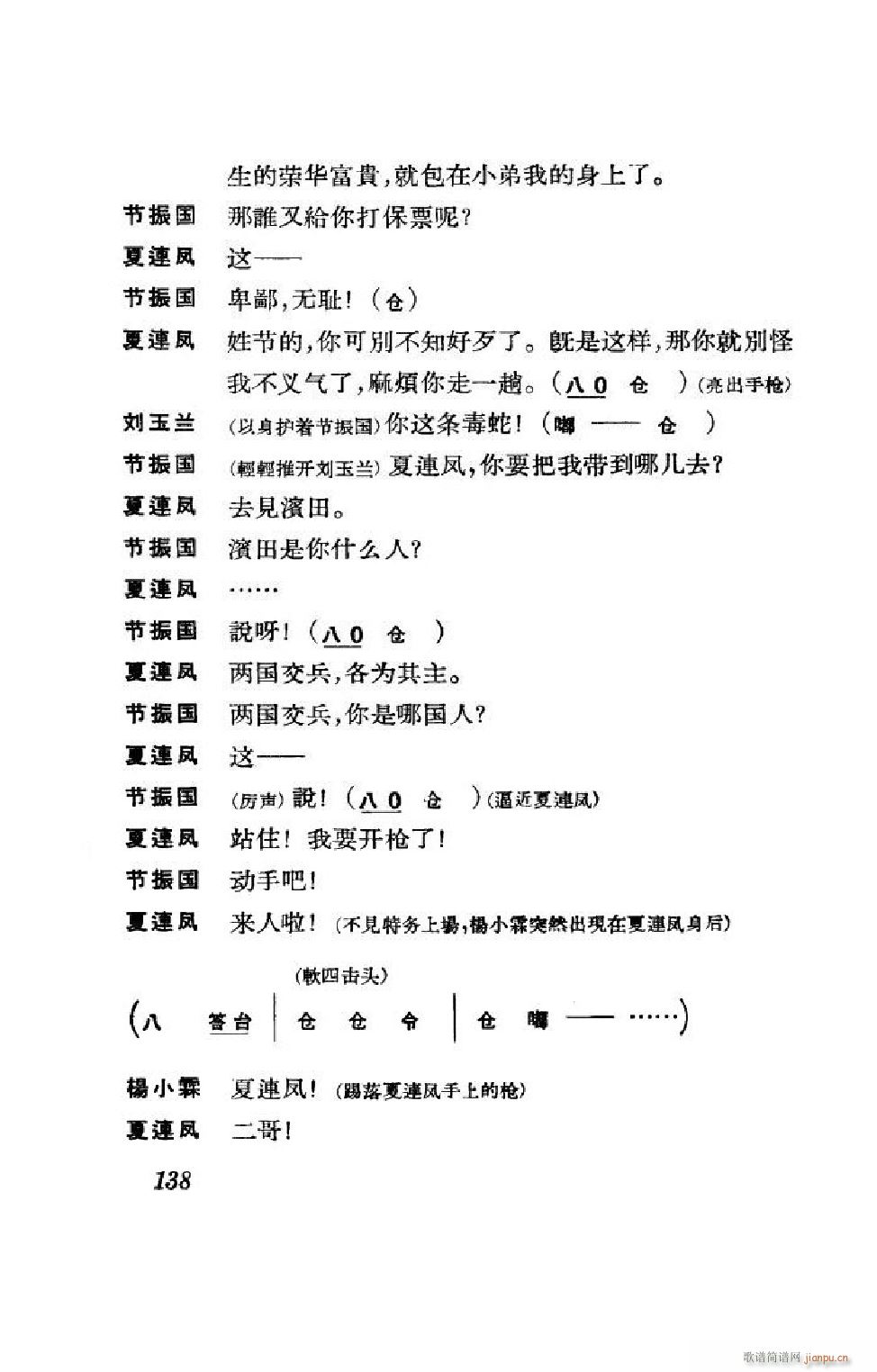 ����� ����ȫ�� 101 152(�������V)37