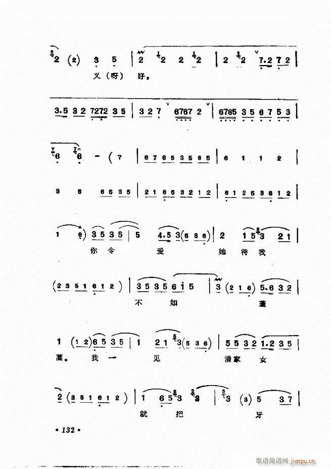 �����㳪ǻ�x��121 158(�������V)12