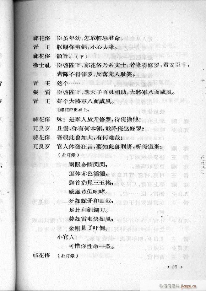 �ӱ����ӅR�� �ڶ���61 100(ʮ�ּ�����)5