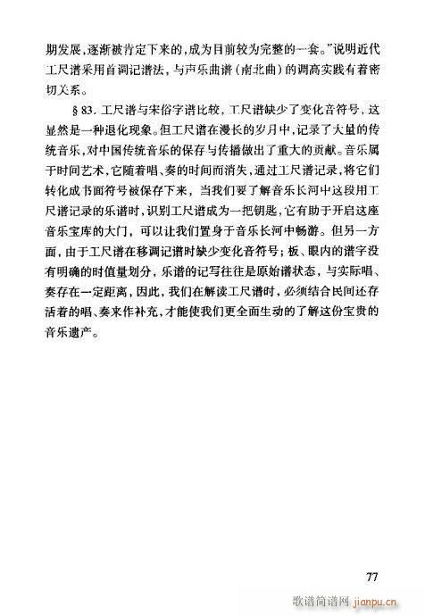 �����V���T(m��n)61-80(ʮ�ּ�����)17