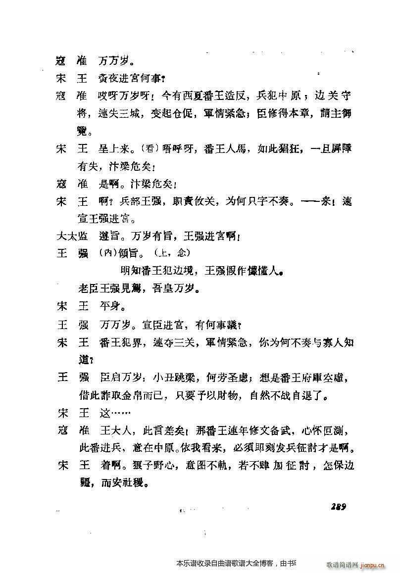 ����÷�m���ݳ������x281 300(�������V)9