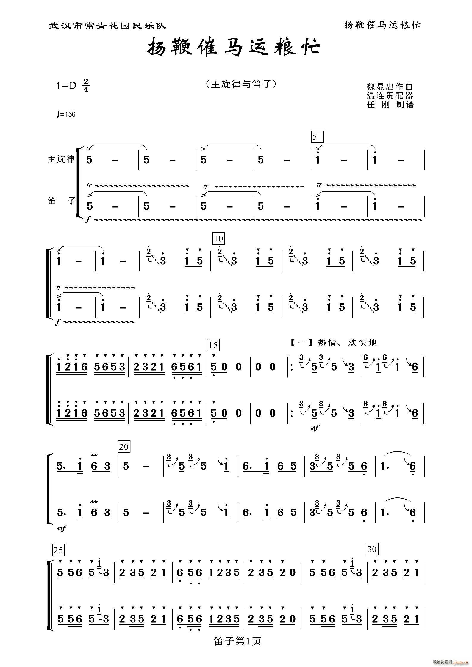 �P�޴��R�\�Zæ ����(�Ѻ��V)1