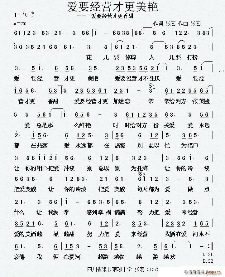 ��(��i)Ҫ��(j��ng)�I(y��ng)�Ÿ����G ��(��i)Ҫ��(j��ng)�I(y��ng)�Ÿ�����(ʮ�ּ�����)1