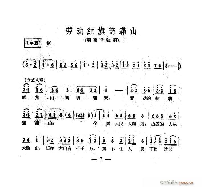 �ڄ�(d��ng)�t���w�M(m��n)�� �Ӱ ��ɽ���� ����(ʮ�ּ�����)1