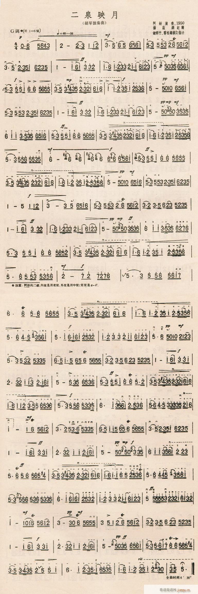 ��Ȫӳ�� ����(�����V)1