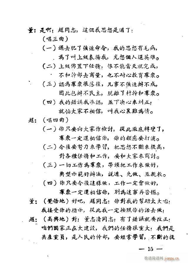 �������(���ָ��V)18