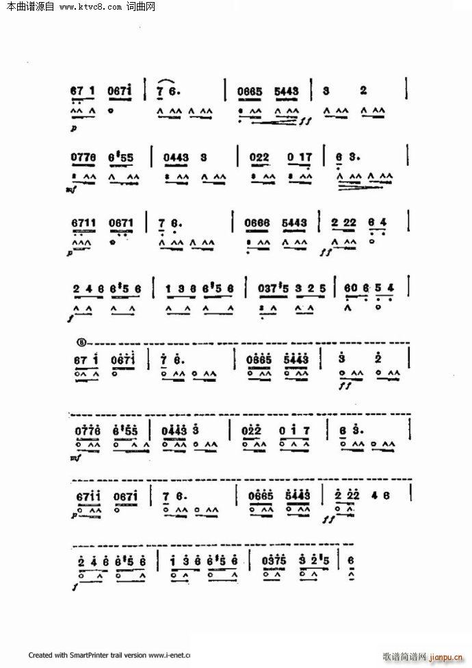 ����������������60�� �ڶ����ֹ�������(�����V)9