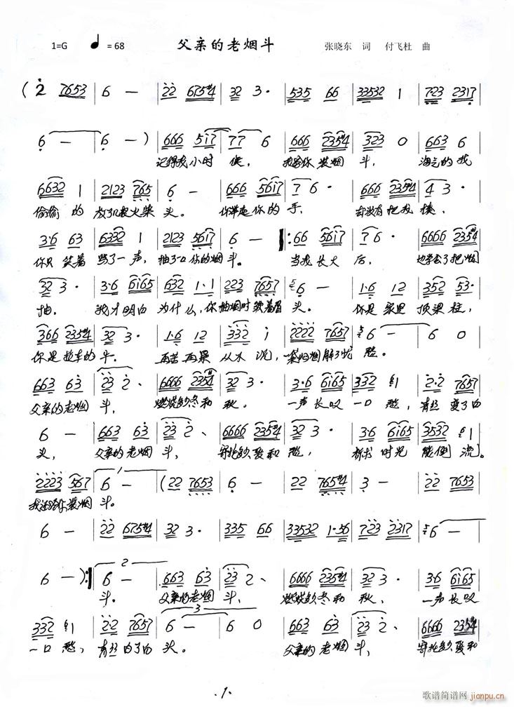 ���H���ϟ���(���ָ��V)1