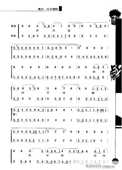 ����݋101-120(�������V)1