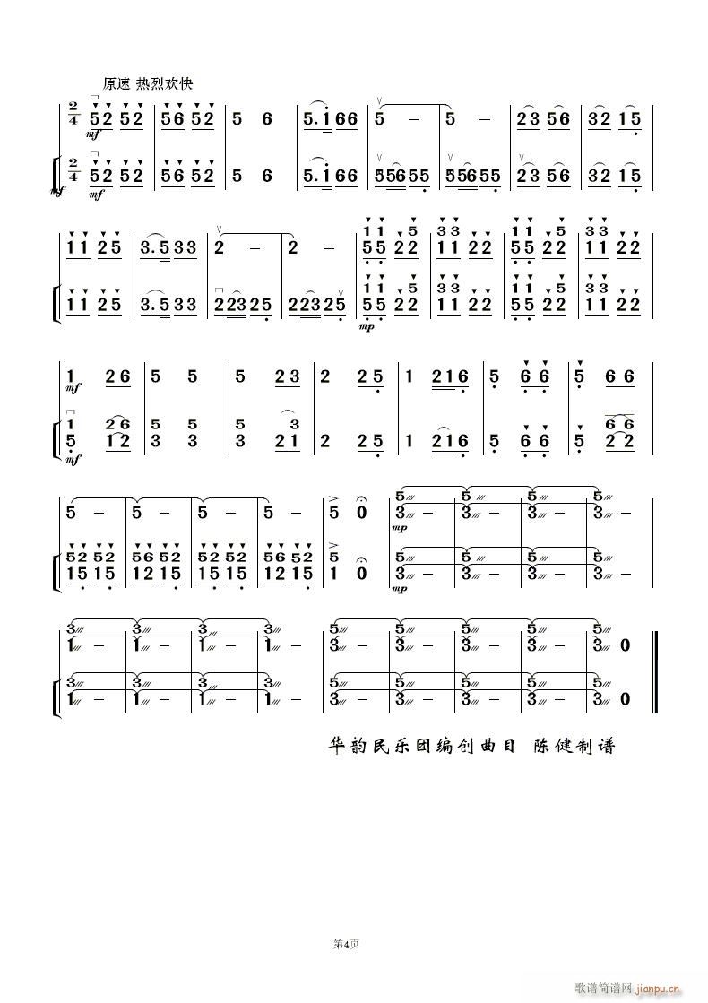 �F·�޵��m��կ ��(l�� )����(���V)22