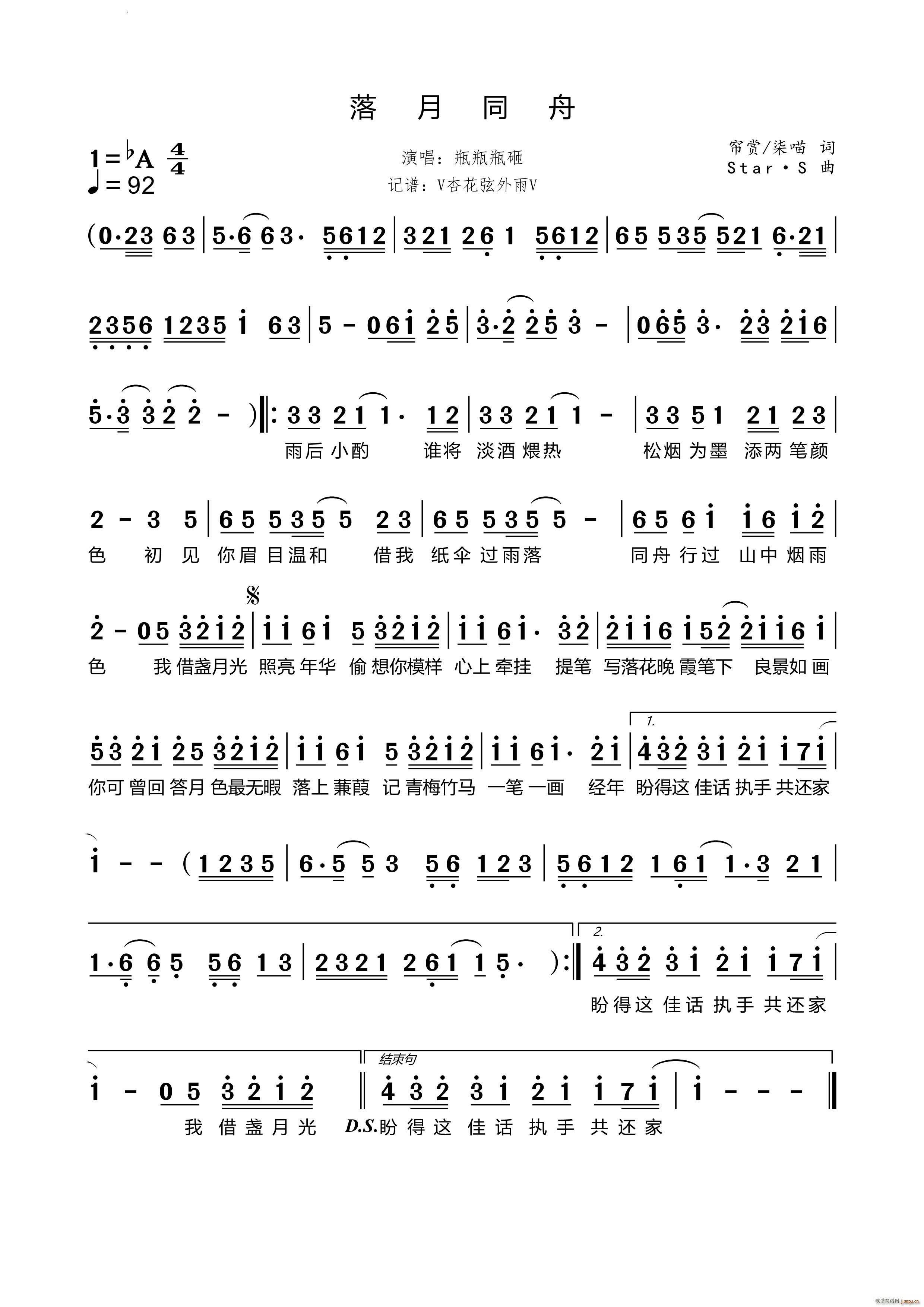 ����ͬ��(���ָ��V)1