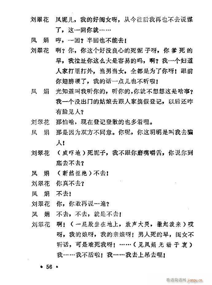 ԥ�� С��Ь�f(shu��)ý(ԥ�����V)56