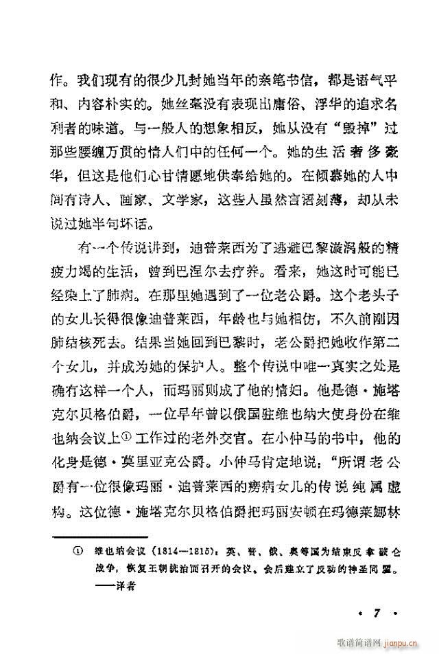 �軨Ů(���ָ��V)9