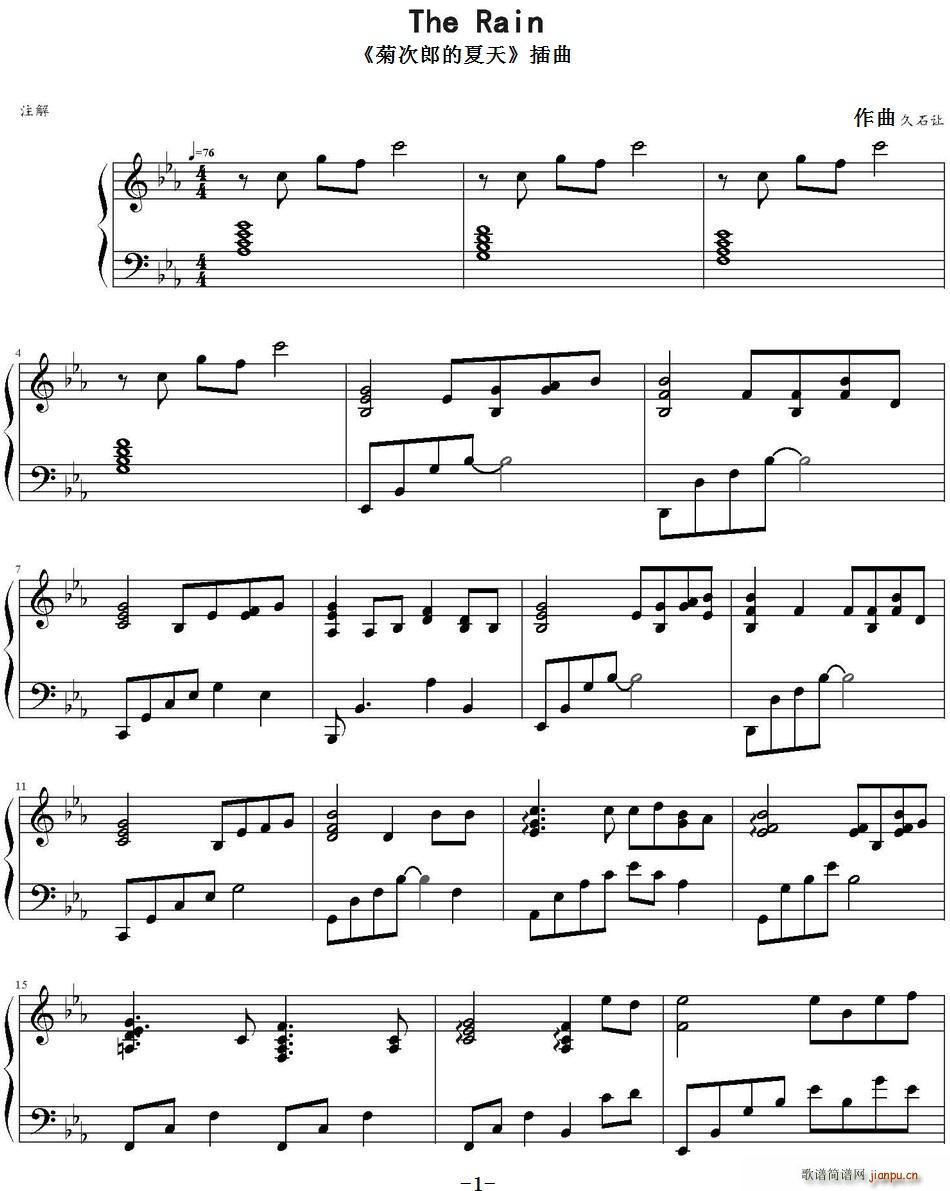 The Rain �մ��ɵ����� ����(ʮ�ּ�����)1