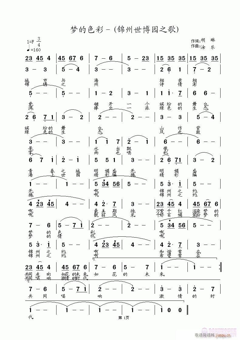 ��(m��ng)��ɫ�ʣ��\�������@֮��(ʮ�ּ�����)1