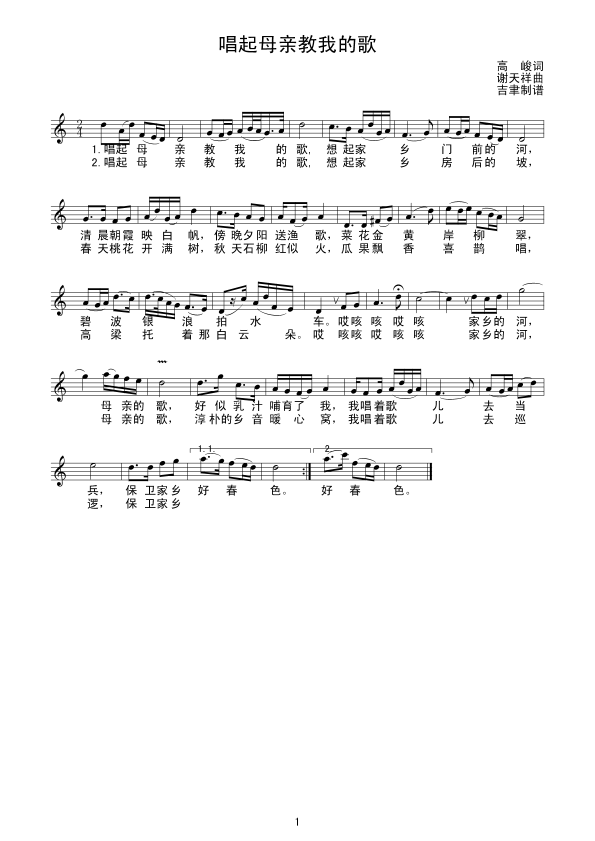 ����ĸ�H���ҵĸ�(���ָ��V)1