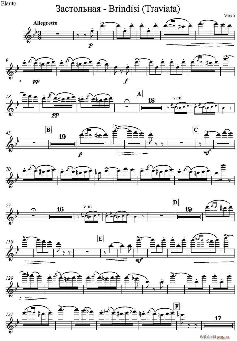 Brindisi Traviata Ƹ� ���Ҙ�(l�� ) �L(ch��ng)��(�Ѻ��V)1