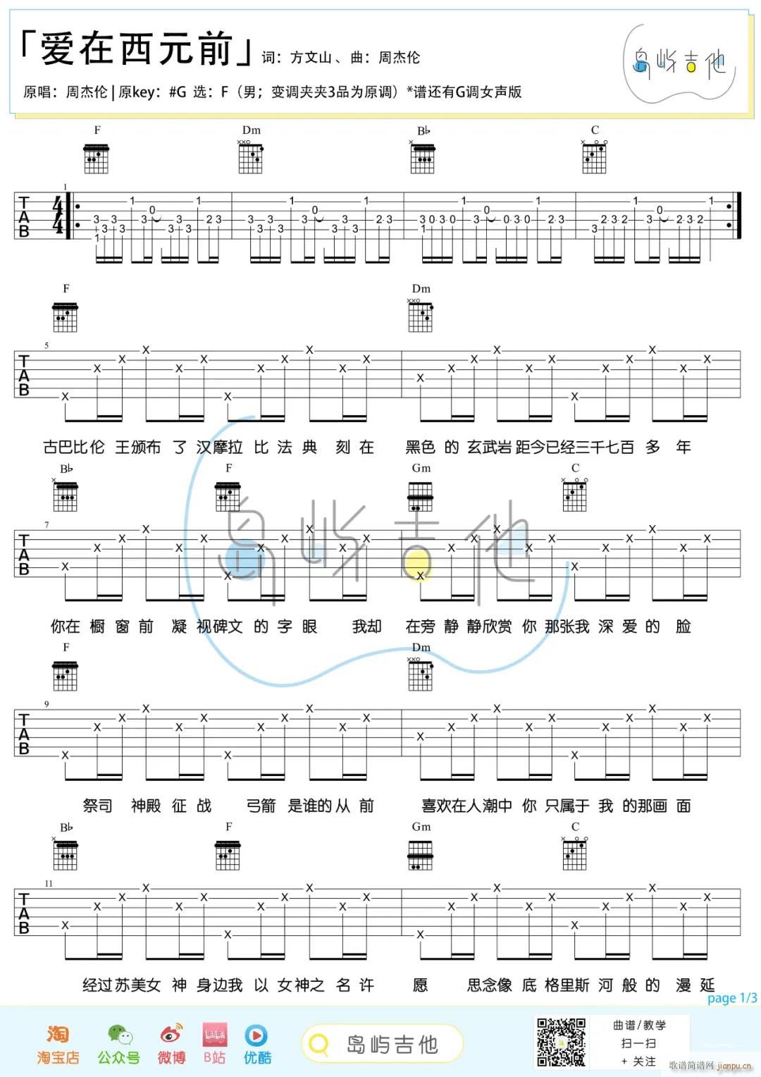 ��(��i)����Ԫǰ F�{ָ��(�����V)1