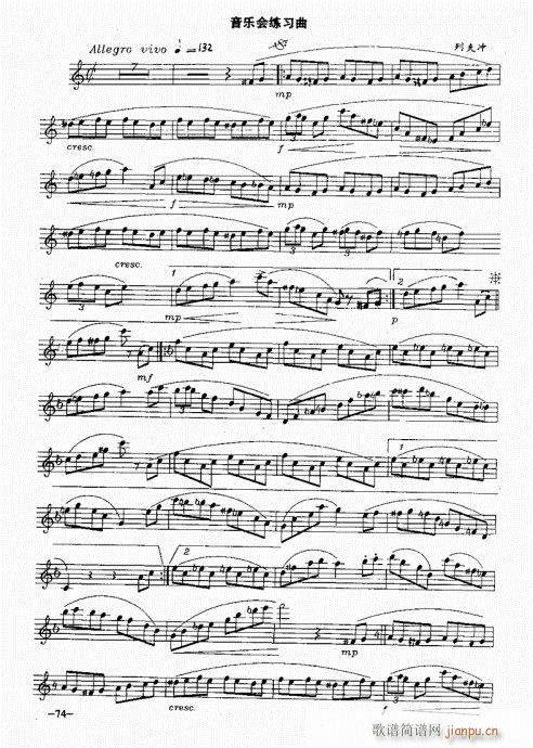 �_�˹�������(sh��)�ý̳�61-80(ʮ�ּ�����)14