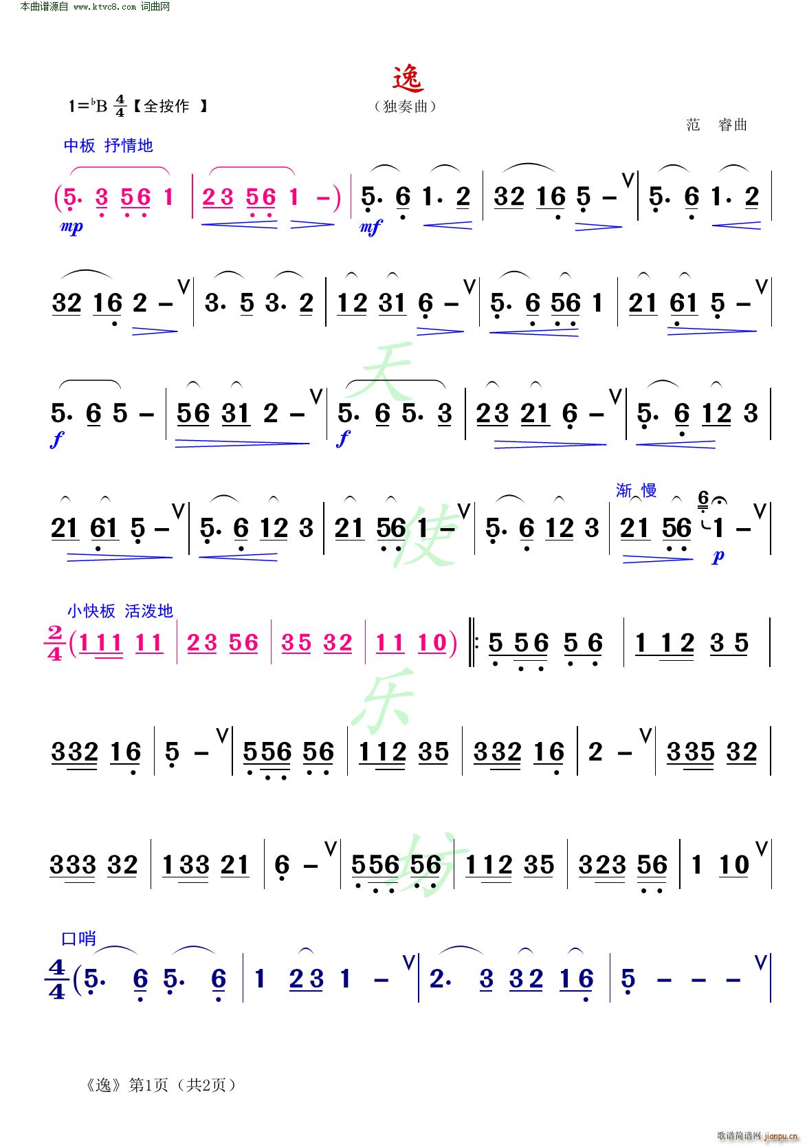 ��(һ�ָ��V)1