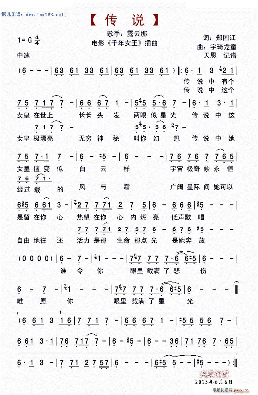 ���f(shu��) �Ӱ ǧ��Ů�� ����(ʮ�ּ�����)1