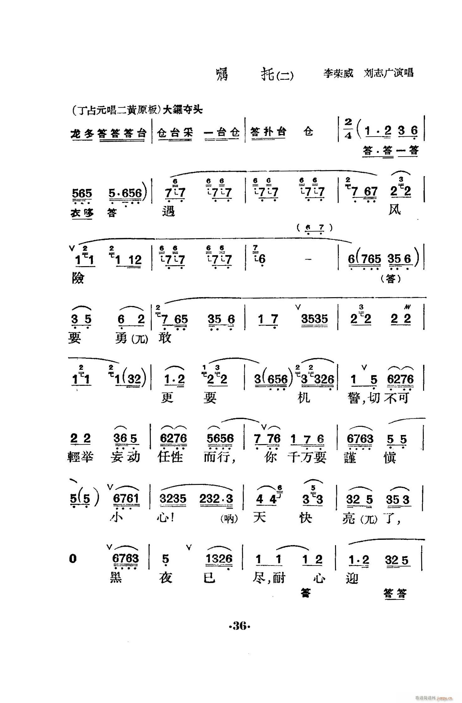 ��̖�T(m��n) ����(�������V)36