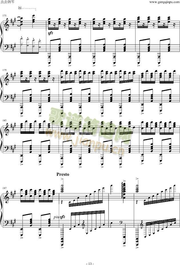 �����˹������-��ʿ��(����V)13