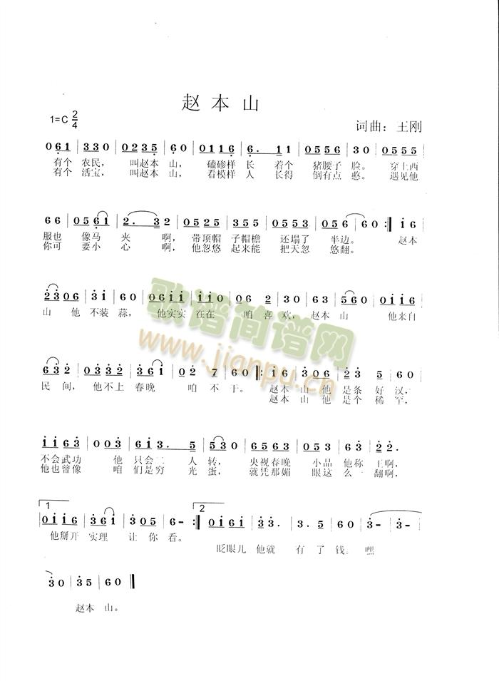 �w��ɽ(���ָ��V)1